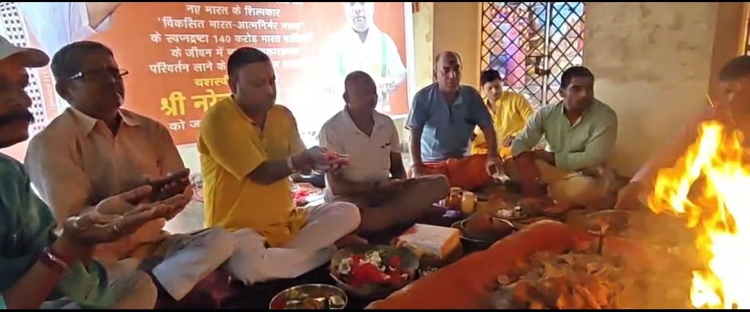 पीएम मोदी के जन्मदिन अवसर पर मां मंगलागौरी मंदिर में की गई विशेष पूजा-पाठ