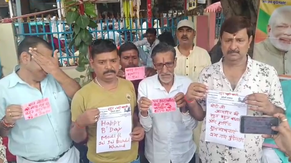 Mahoba: Bundeli wrote a letter in blood to the Prime Minister, demanding a special Bundelkhand package