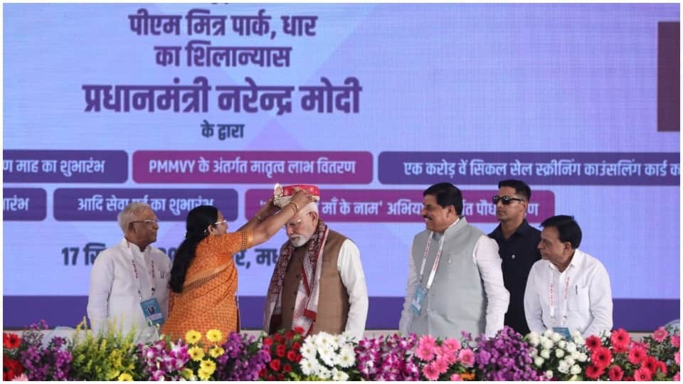 PM Modi in Madhya Pradesh Speech Key Highlights on 75th Birthday Know Details in Hindi