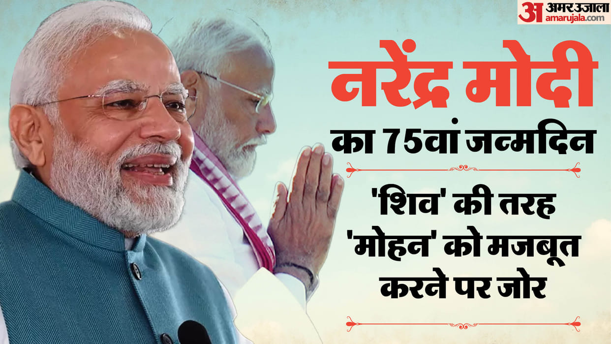 Why MP Holds Special Place for PM Modi: Birthday Celebrations and Frequent Visits Explained