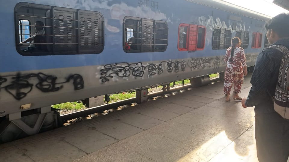 Anti-India slogans found written on coach of train arriving at Jalandhar railway station going to Haridwar