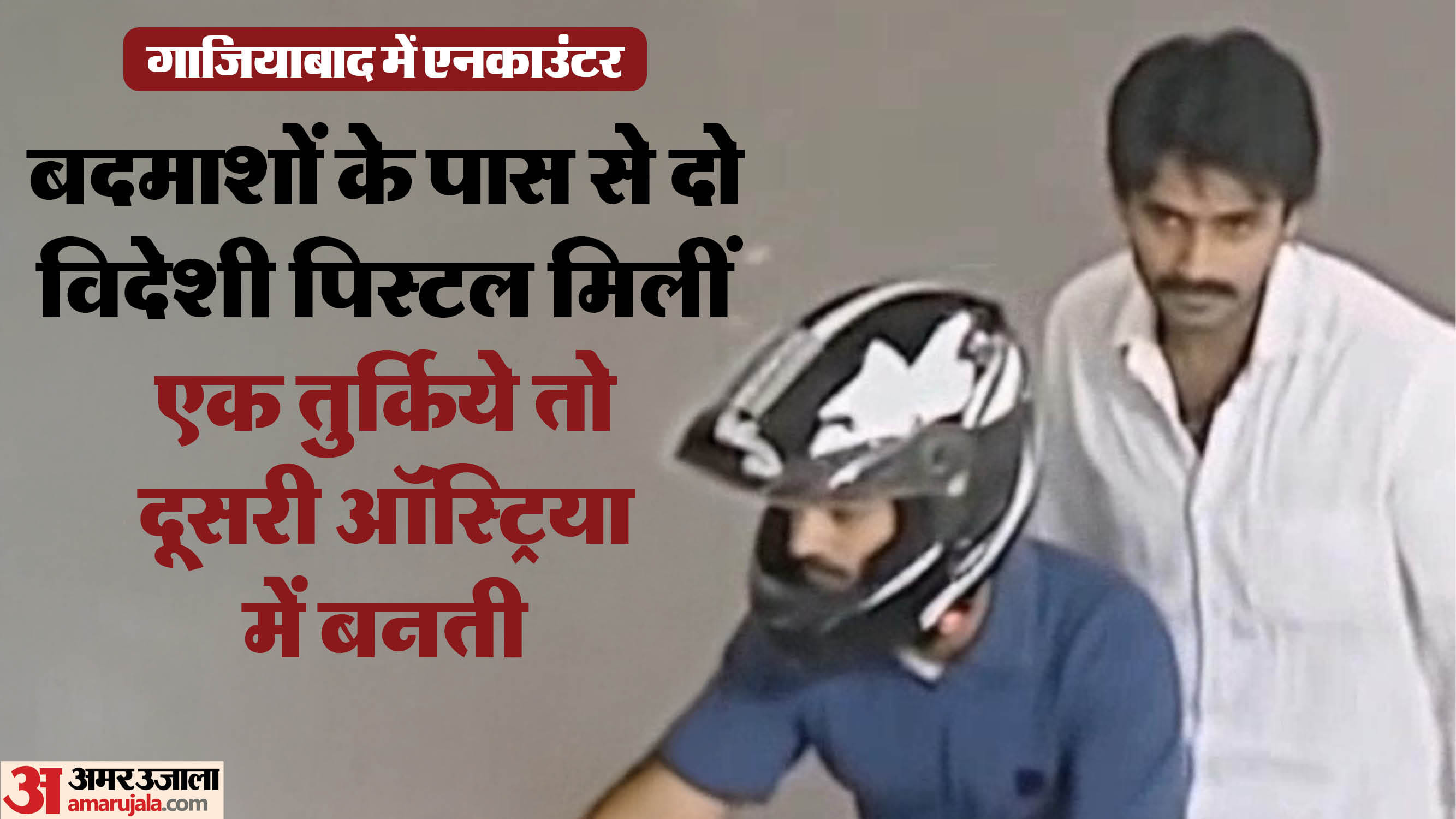 Disha Patani  house firing case Main shooter killed search underway for two other criminals