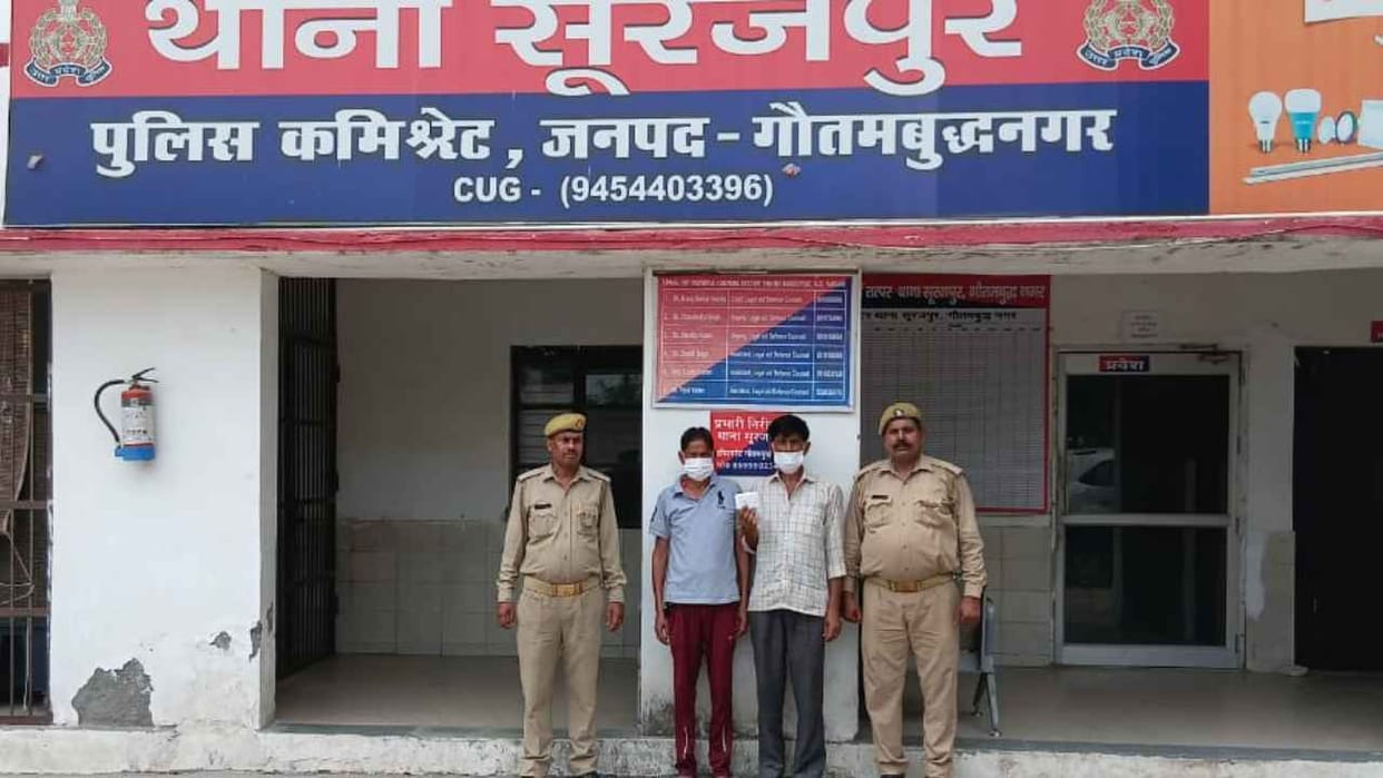 Two accused arrested for attempting to obtain bail with forged documents in Surajpur District Court