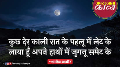 उर्दू अदब