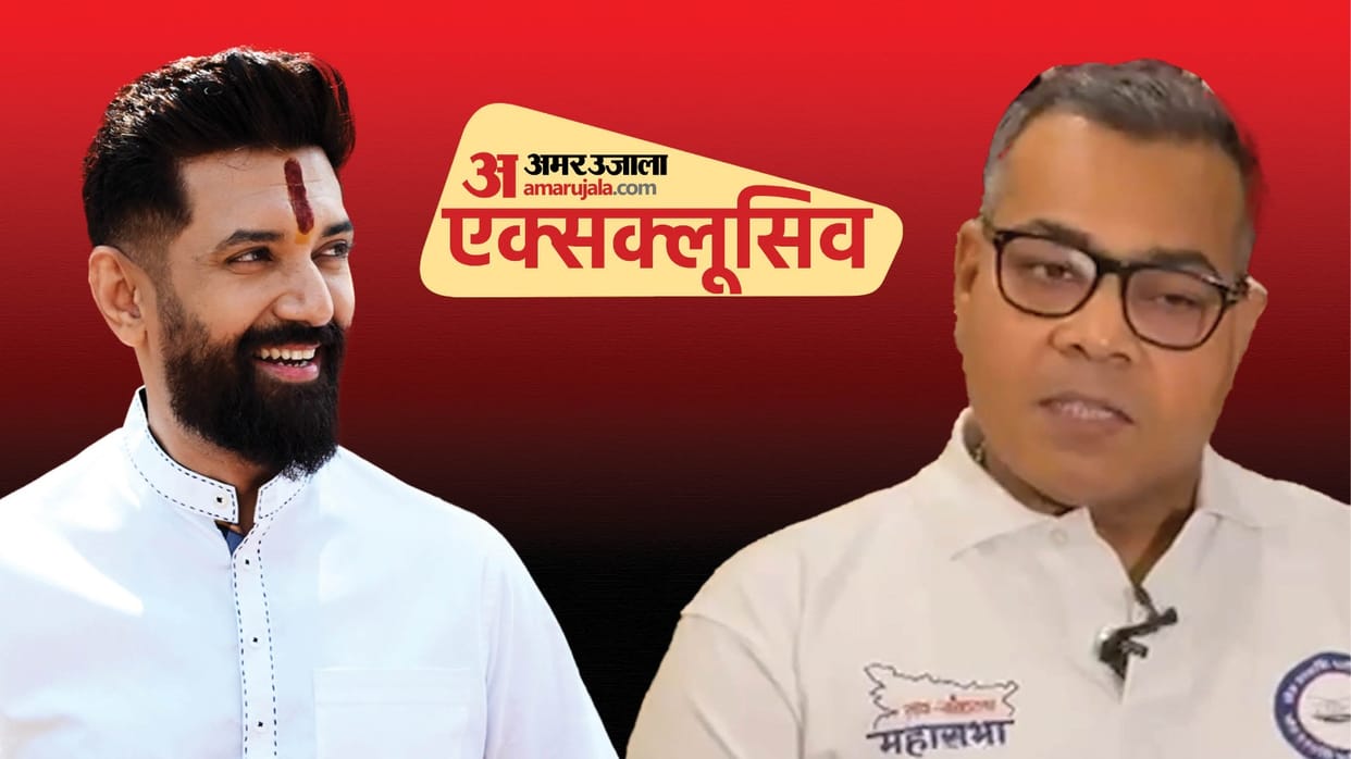 Bihar Assembly Election 2025 CM talks LJP Ramvilas MP Arun Bharti on Chirag Paswan exclusive Interview news