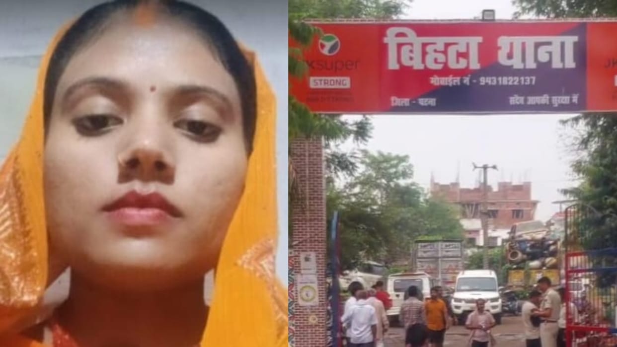 Bihar News : Newly married woman killed husband wife murder case patna bihar police love affair