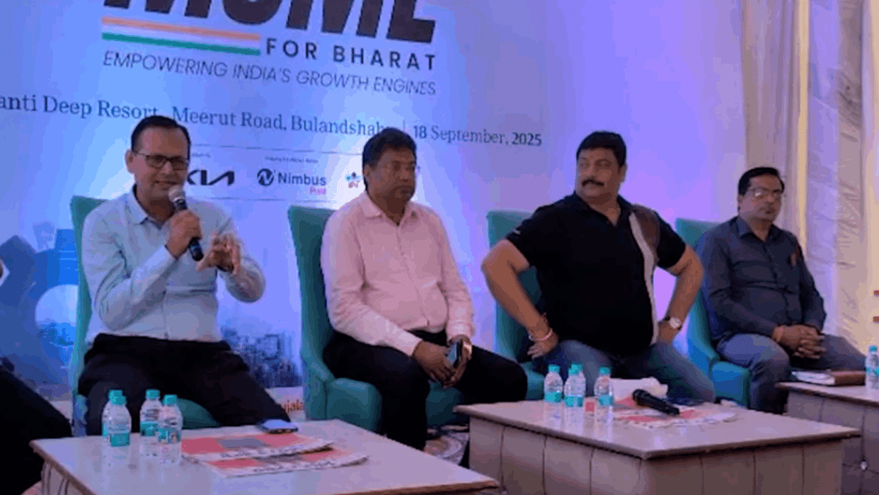 MSME Bharat Conclave Today Entrepreneurs raised problems and officials assured to resolve them