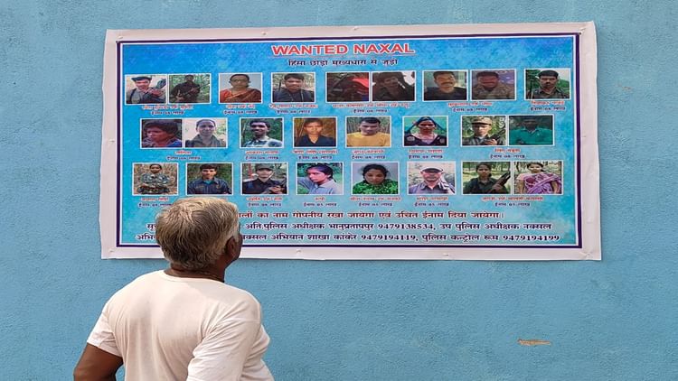 अब कहां छिपेंगे नक्सली!: गांव-गांव में चस्पा हुए 44 मोस्ट वॉन्टेड नक्सलियों के पोस्टर, नाम समेत इनाम घोषित