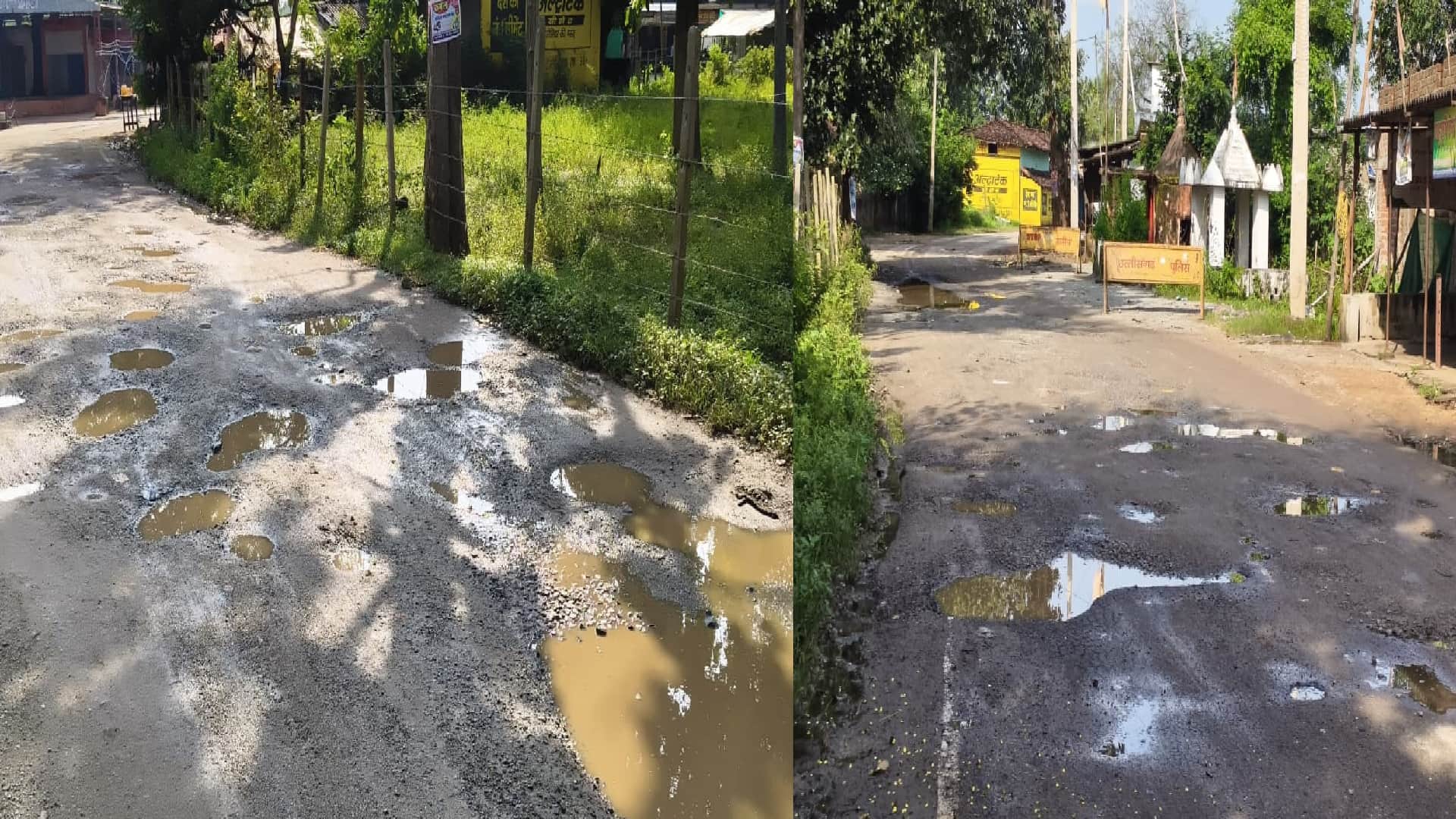 करोड़ों खर्च के बाद भी जामगांव-नरहरपुर सड़क बनी हादसों का जंजाल