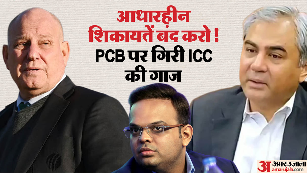 ICC Shoots Off Strong Letter To PCB: Rejects Baseless Complaints, Defends Match Referee