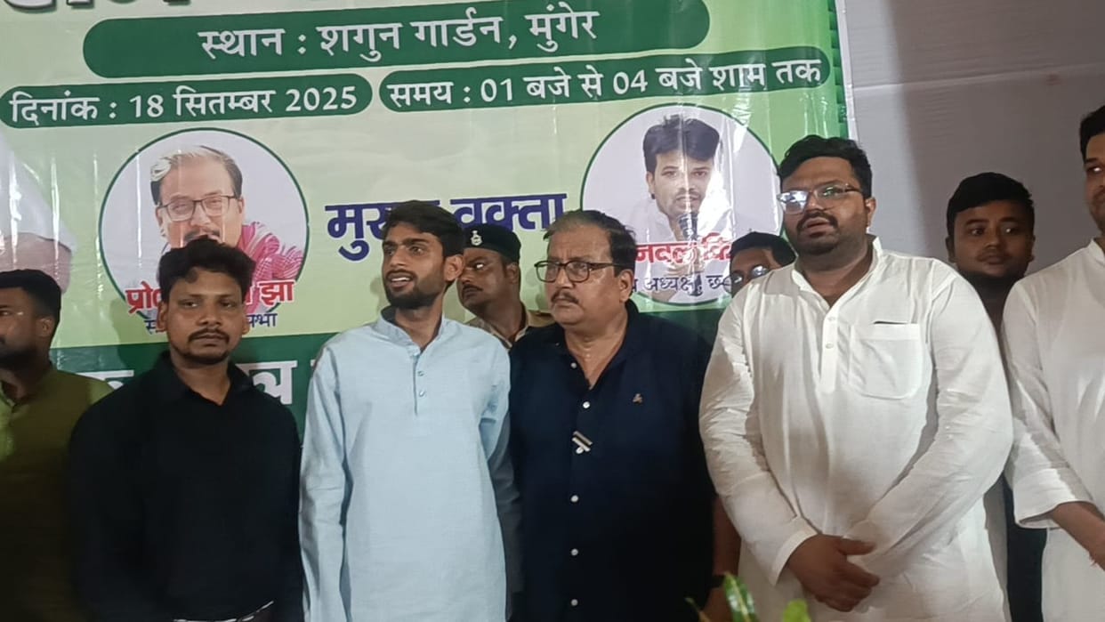 Bihar Election: RJD MP Manoj Jha blamed Home Minister Amit Shah for the infiltration news in hindi