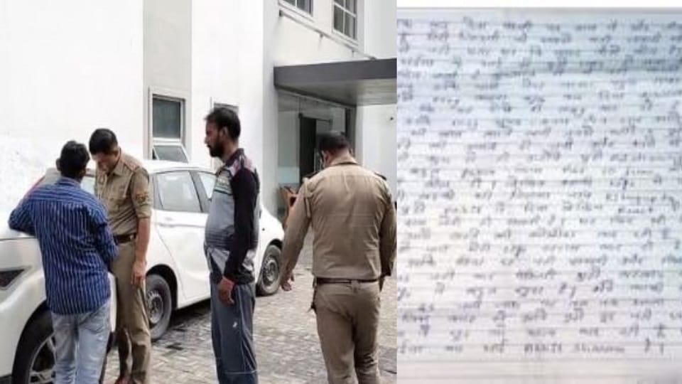 Woman Commits Suicide from 15th Floor after Love Marriage Husband Missing
