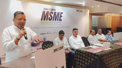 MSME For Bharat Live Updates Manthan Organized in firozabad Tourism Minister Jaiveer Singh News in Hindi