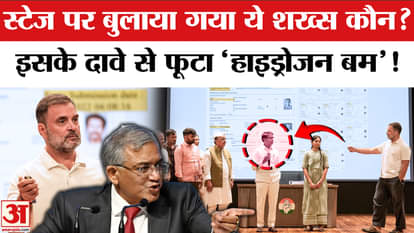 Rahul Gandhi targets Election Commission, man makes shocking claim