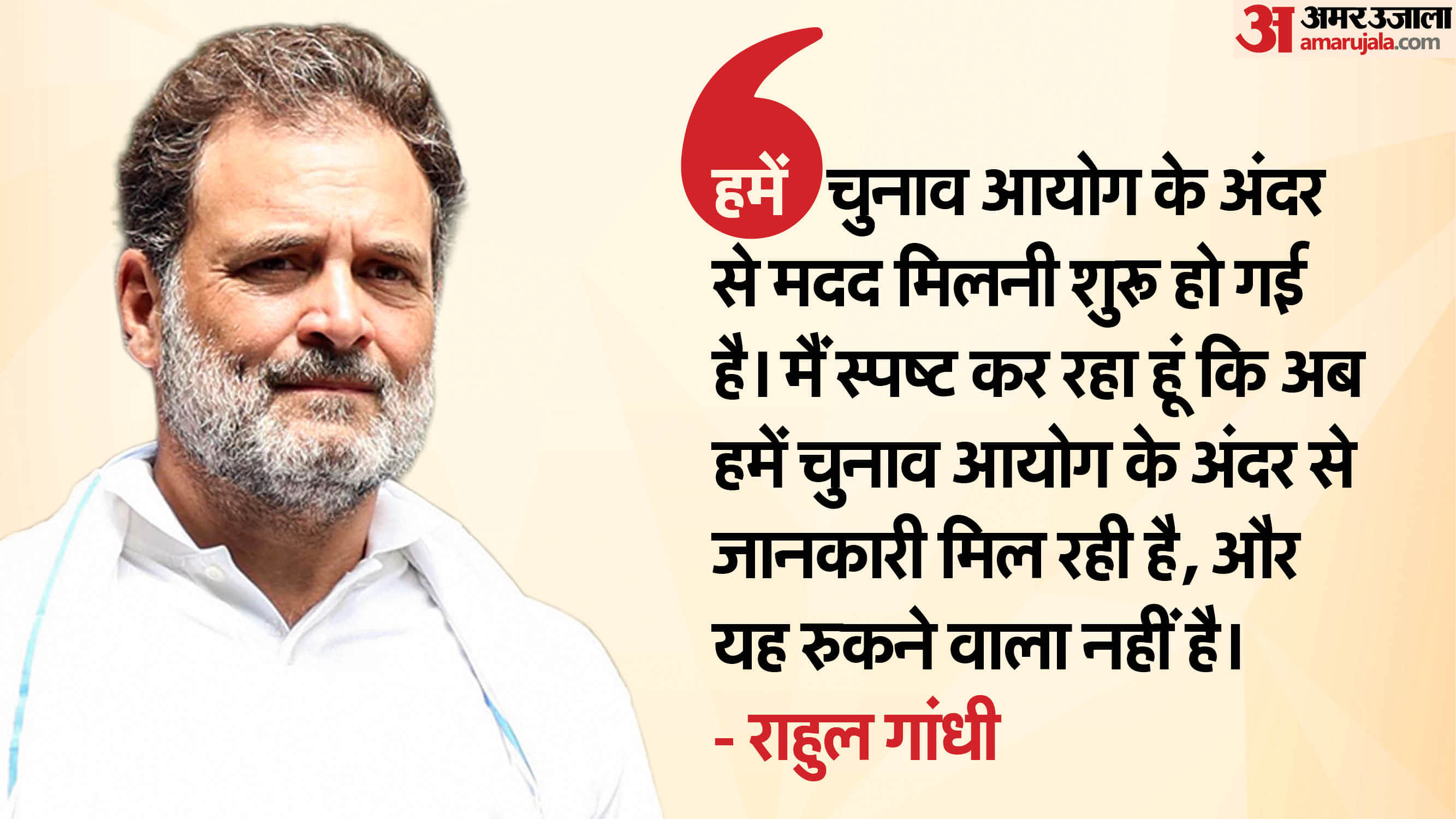 Rahul Gandhi press conference Live Updates amid allegations of Vote Chori the hydrogen bomb factor Latest News