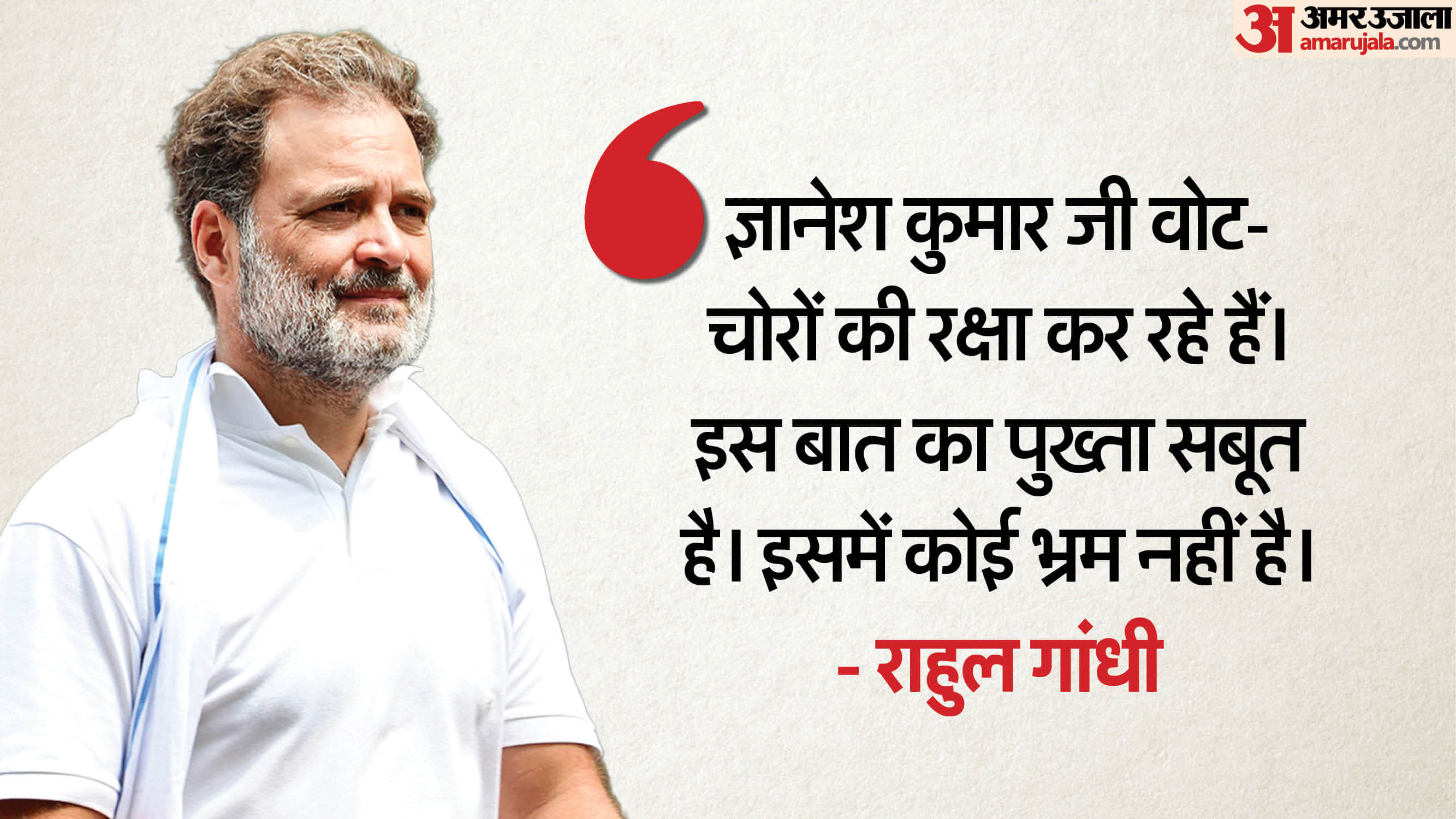 Rahul Gandhi press conference Live Updates amid allegations of Vote Chori the hydrogen bomb factor Latest News