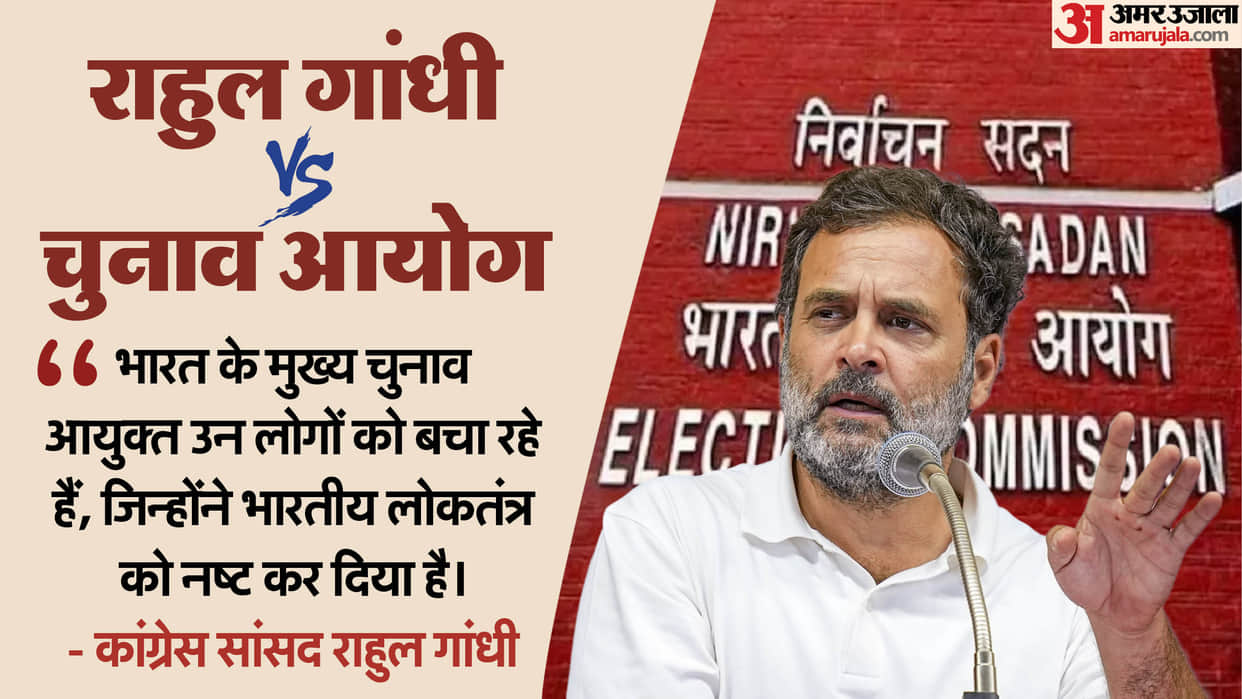 Rahul Gandhi press conference Live Updates amid allegations of Vote Chori the hydrogen bomb factor Latest News
