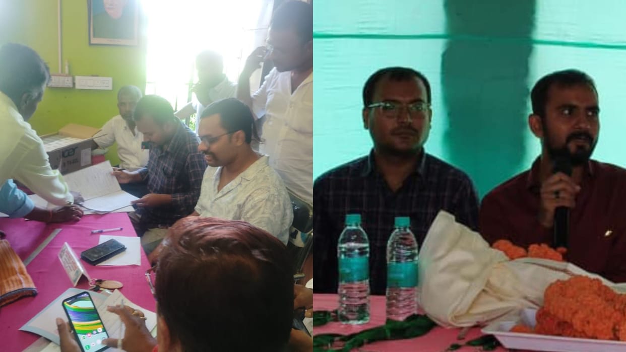 Bihar News: Committee formed to investigate the activities of middlemen in the education department