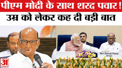 Sharad Pawar's big statement on the question of 75 years of age