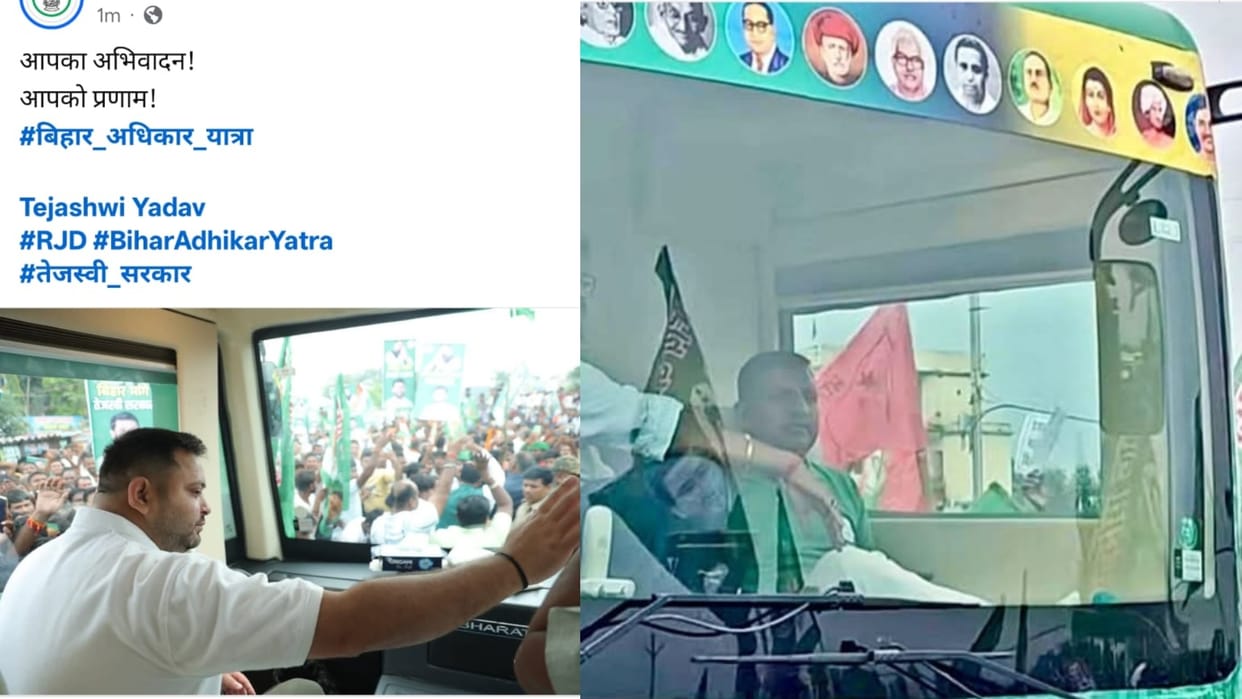 Tejashwi yadav photo came through rjd party social media page after rohini acharya sanjay yadav controversy