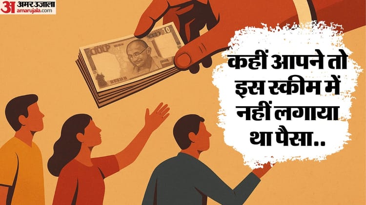 2700 Crore Fraudster Arrested For Giving False Information About Pm Dream Project – Amar Ujala Hindi News Live