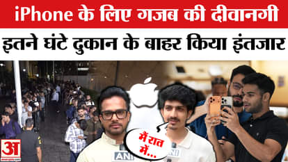 Customers queued up for hours to buy the iPhone 17, showing incredible enthusiasm