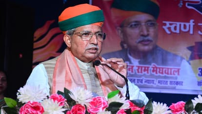 अर्जुन राम मेघवाल, केंद्रीय कानून एवं न्याय मंत्री।