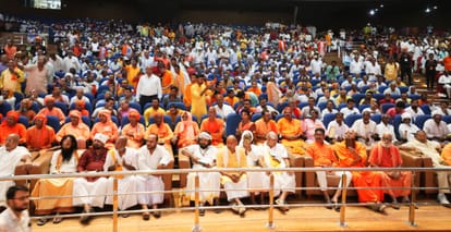 Bihar News : CM Nitish Kumar inaugurated Religious Trust Conference patna bihar