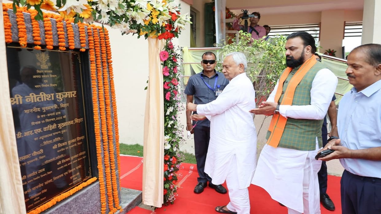 Bihar Election: CM Nitish Kumar inaugurated the new SDRF headquarters building in Patna