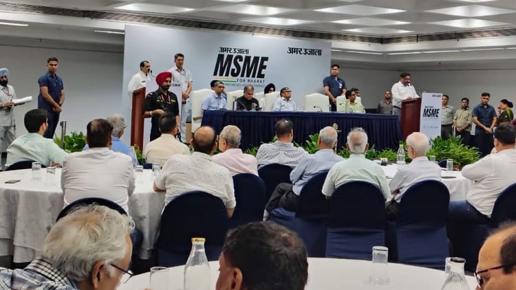 Msme For Bharat Conclave In Chandigarh Administration Gulab Chand Kataria Live Update – Amar Ujala Hindi News Live