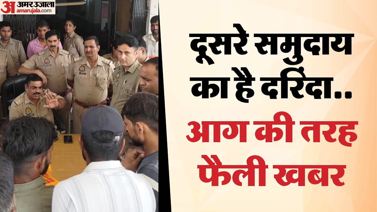 A four-year-old girl misdeed in Faizganj police station of Badaun