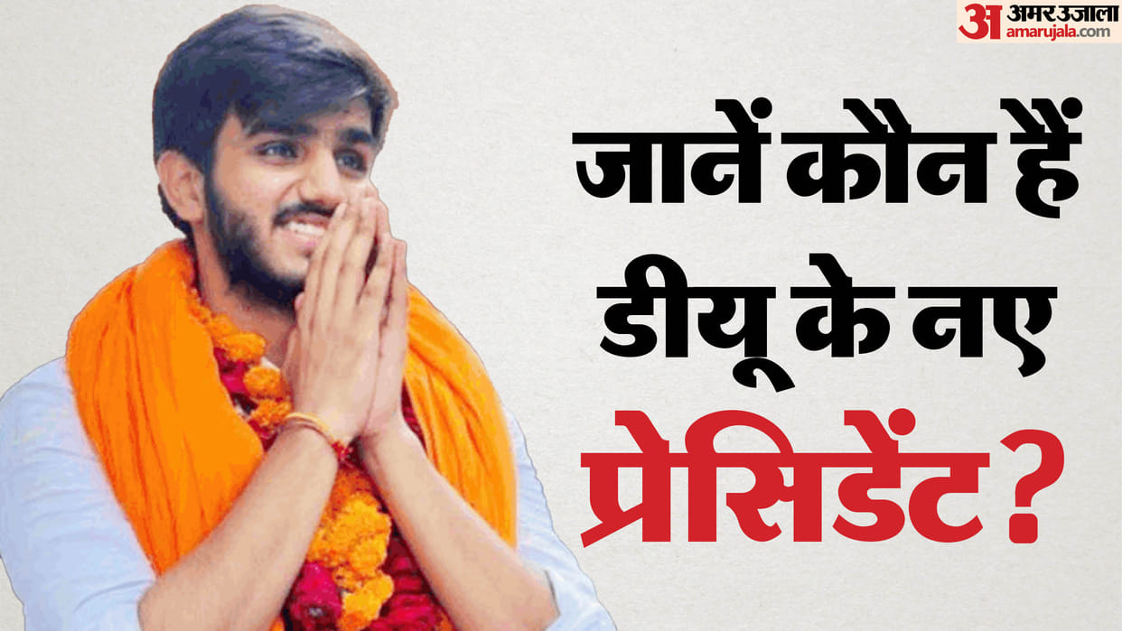 DUSU Election Results Know who is DUSU President Aryan Mann See profiles of winning candidates