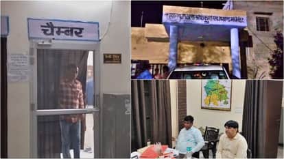 Deeg News: Deeg SDM and Reader Arrested Red-Handed Taking a Bribe of 80,000, Major Action by ACB