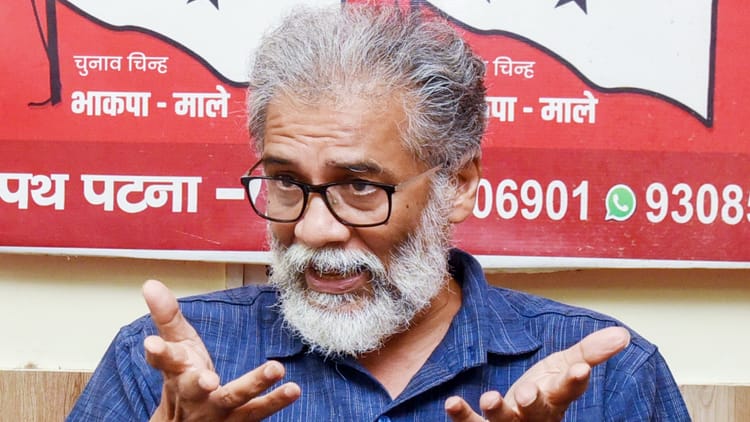 Congress Must Be Realistic, Rjd Accommodative In Seat-sharing Talks For Bihar Polls: Dipankar – Amar Ujala Hindi News Live – सीट बंटवारे पर इंडिया ब्लॉक में घमासान:दीपंकर बोले