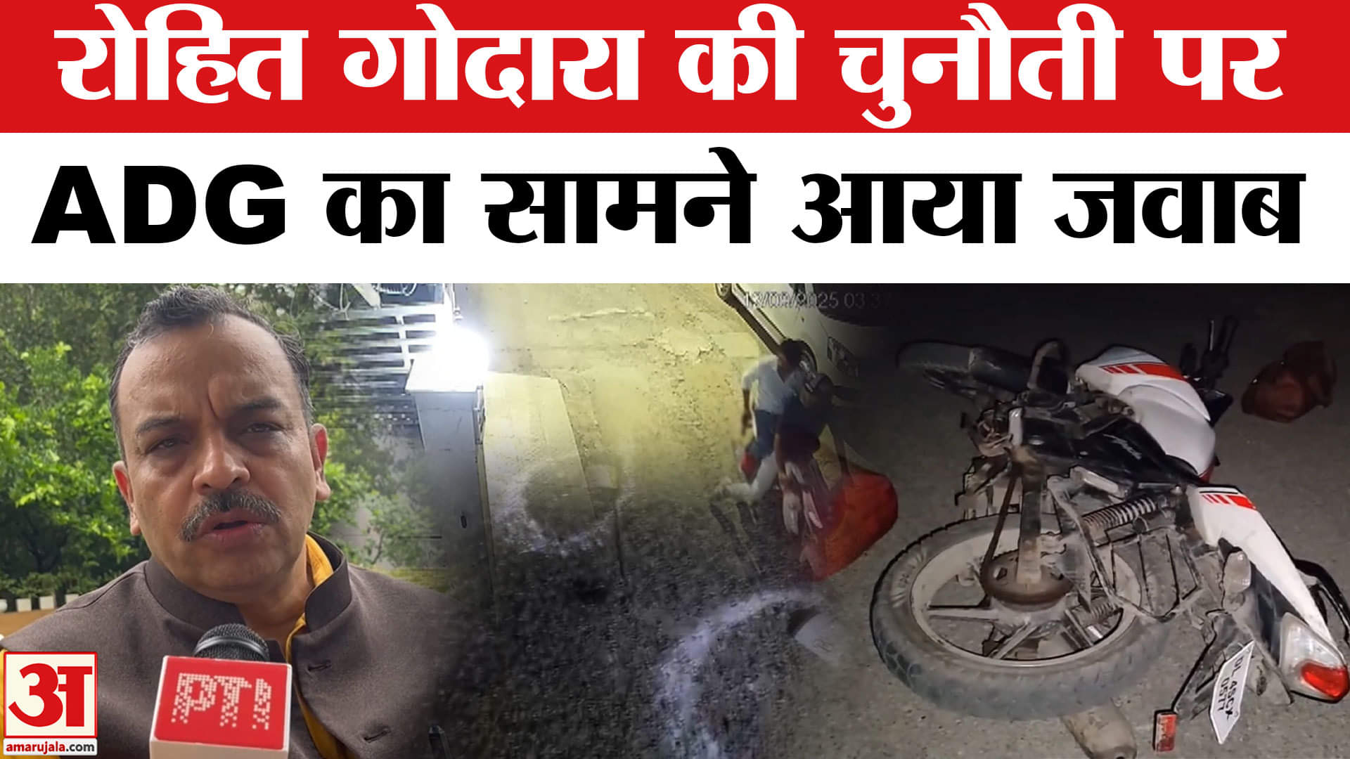 दिशा पाटनी के घर फायरिंग