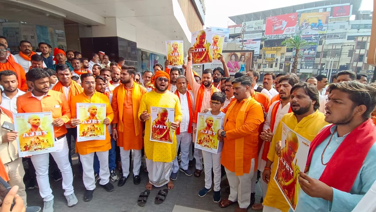 Ajey The Untold Story Of A Yogi: Young people in Varanasi enthusiastic about film Ajey in varanasi