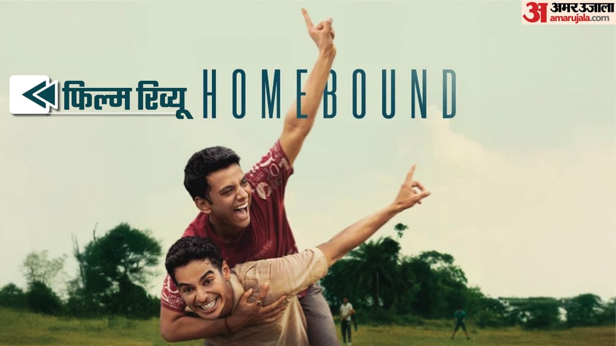 Homebound Movie Review: Ishaan Khatter Vishal Jethwa Janhvi Kapoor Film Directed By Neeraj Ghaywan