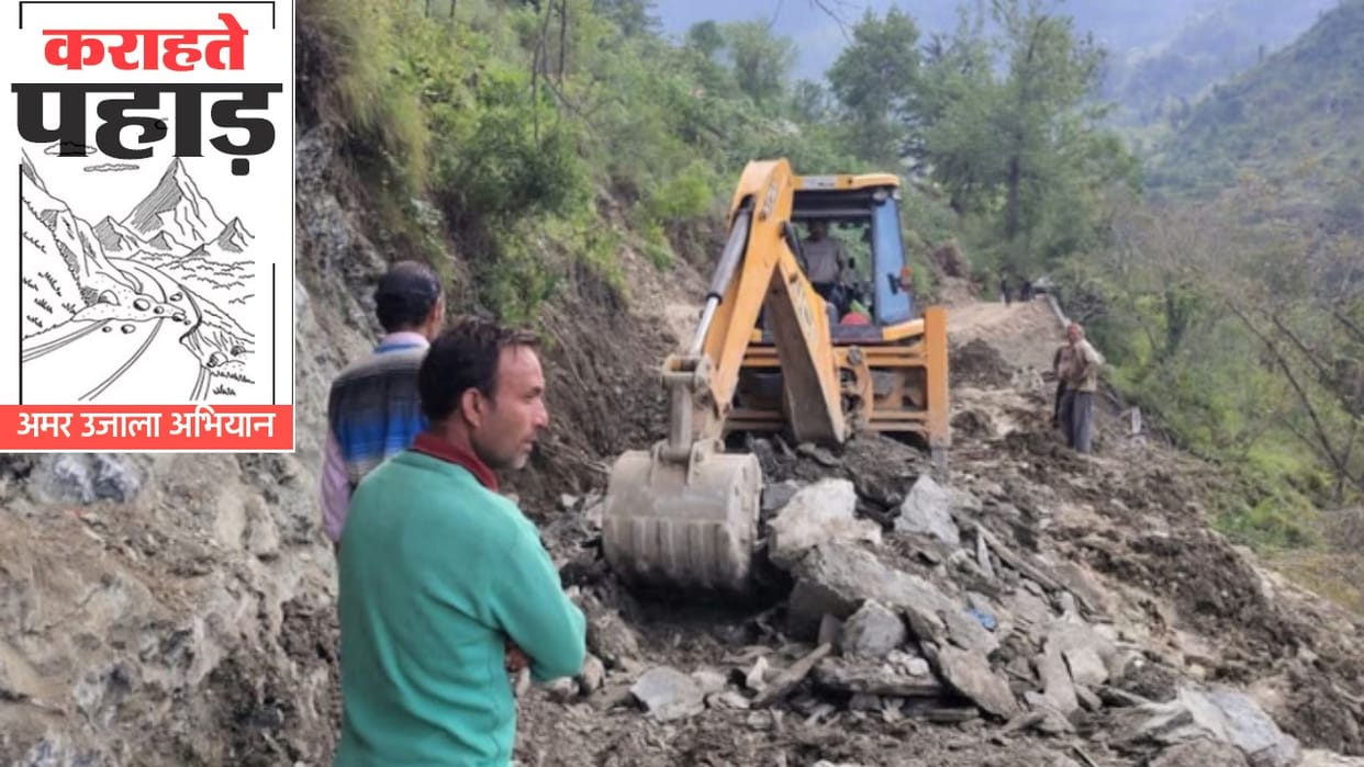 Himachal Disaster Landslides at more than 100 places altered the condition of 97 km highway