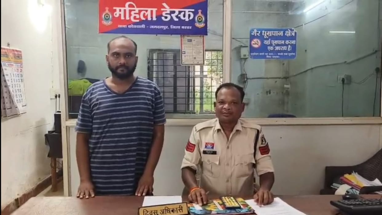 Major fraud in the name of FD: Bastar police arrested interstate accused of cheating of Rs 32 lakh