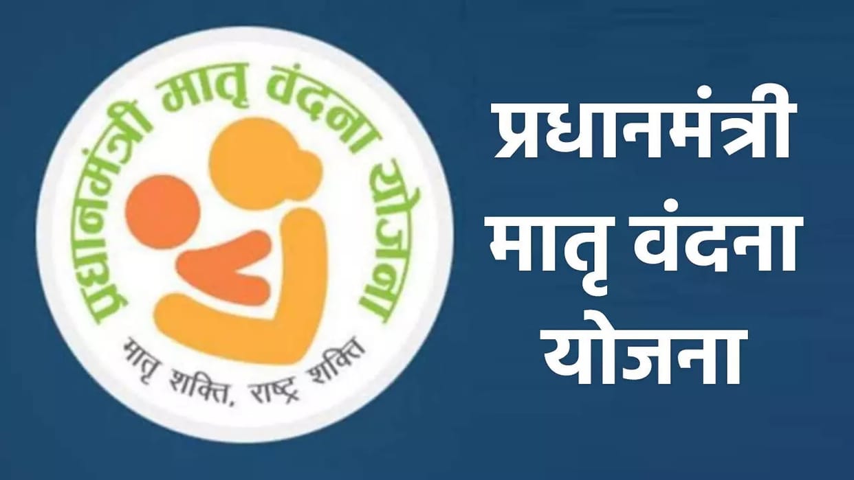 Kanpur Department passes in verification pregnant women empty handed applications for 2017 18 kept pending