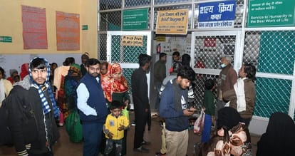 Kanpur Ursula patient asked for money government asked for clarification letter from CMs office