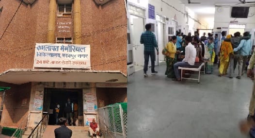 Kanpur Case of recovery from patients in KPM CMS said patients should complain we will get the money back