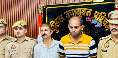Kanpur Father was murdered by son in connivance with friend greed for property two arrested