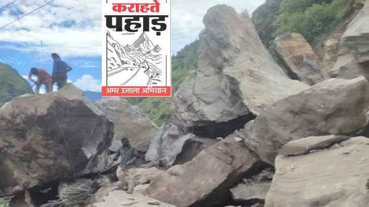 कराहते पहाड़: हिमाचल के तकनीकी शिक्षण संस्थानों में अब आपदा प्रबंधन की पढ़ाई अनिवार्य, सरकार ने लिया फैसला