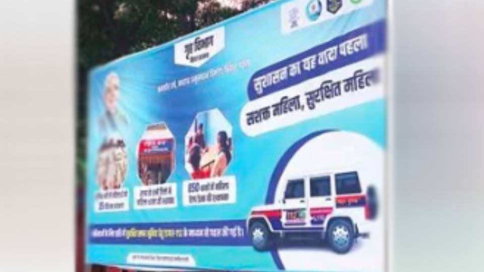 Bihar Election: Nitish posters and banners are flying in former CM Lalu Yadav village read ground report