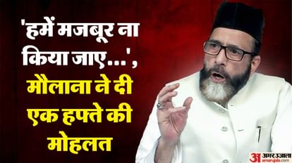 Maulana Tauqeer Raza said we should not be forced to come out on the streets