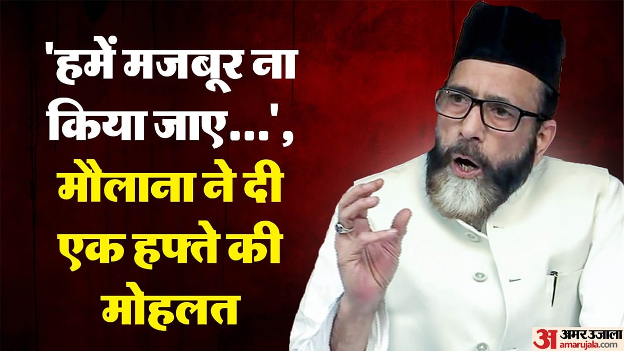 Maulana Tauqeer Raza said we should not be forced to come out on the streets