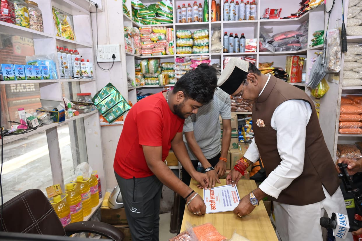 MP: Swadeshi Jagran Abhiyan started in Bhopal, Minister Sarang also joined, shopkeepers showed alternatives to