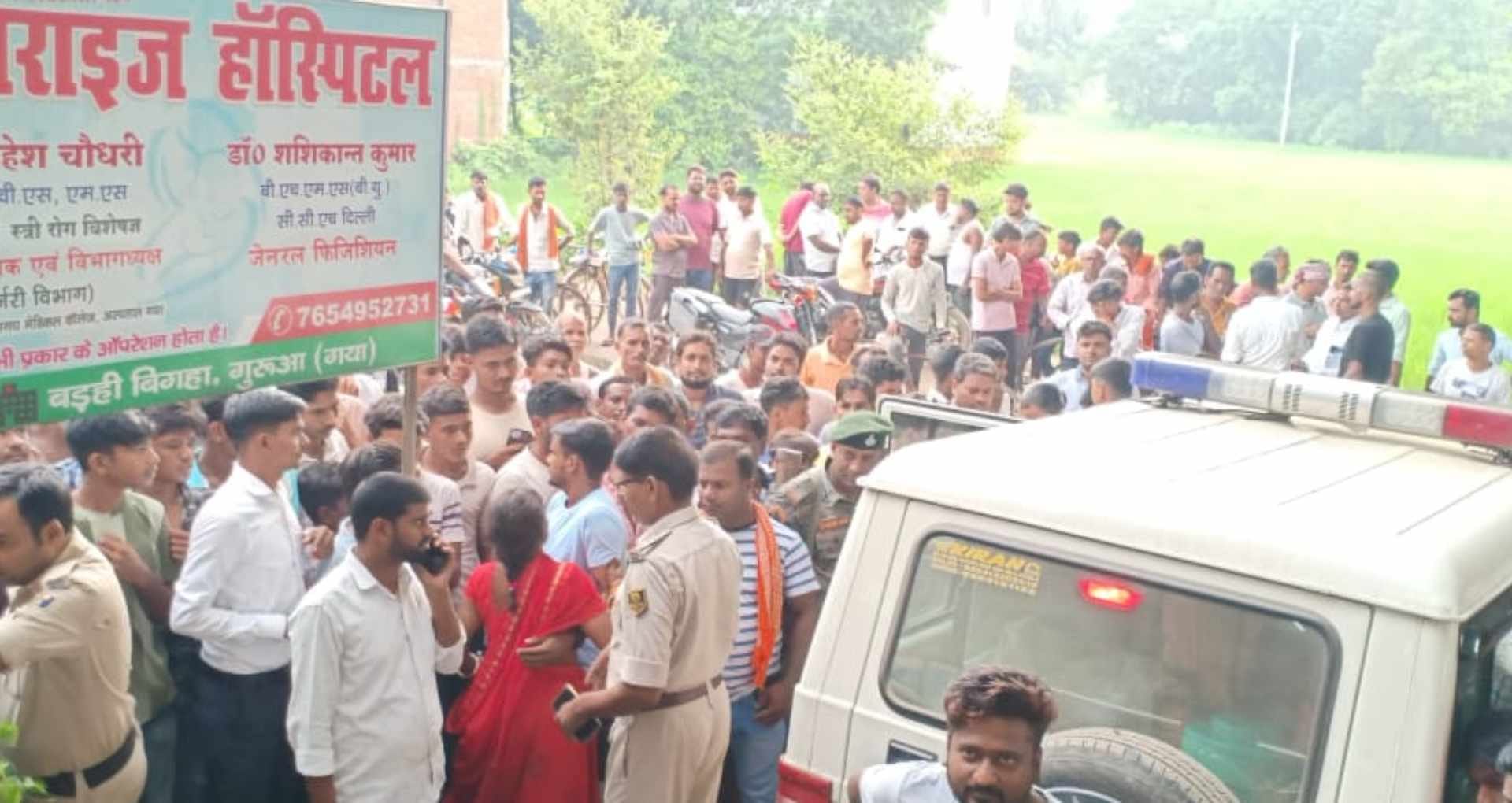 निजी क्लिनिक में मजदूर की मौत पर हंगामा