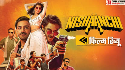 Nishaanchi Movie Review and Rating in Hindi Anurag Kashyap JAR Pictures Aaishvary Thackeray